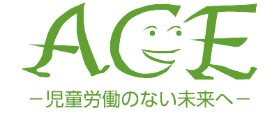ACEのロゴ