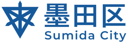 墨田区のロゴ
