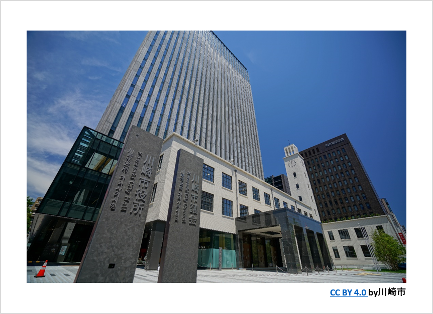 川崎市役所の画像