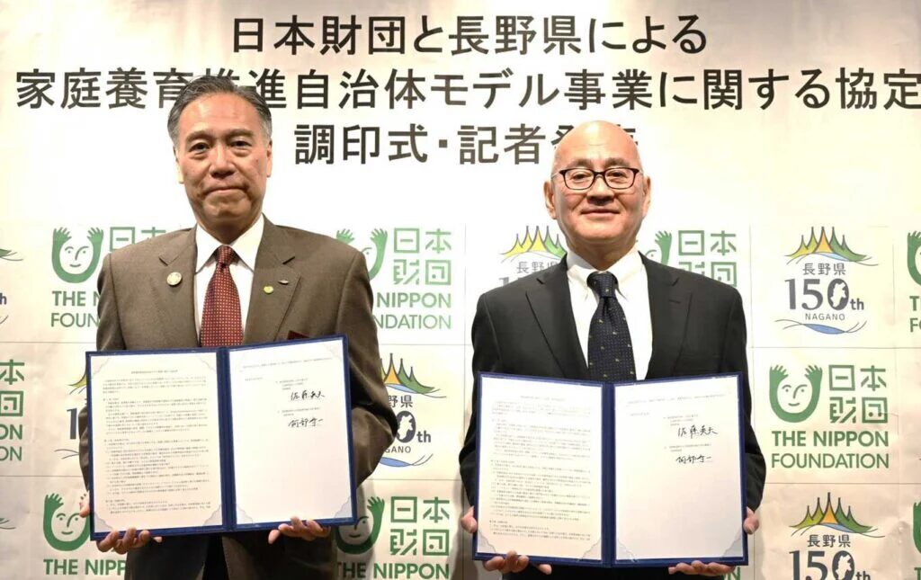 日本財団と長野県の調印式の様子