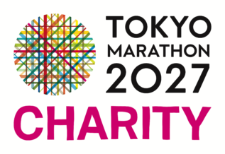 東京マラソン2027チャリティ