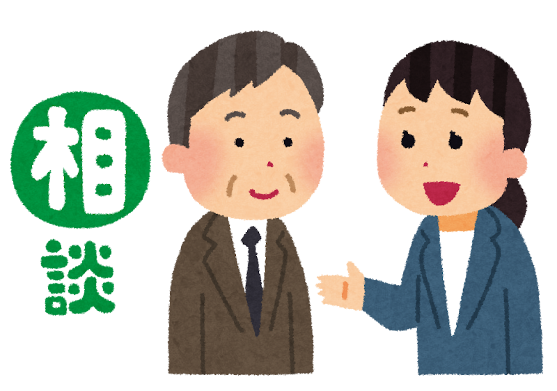 男性と女性の相談シーン