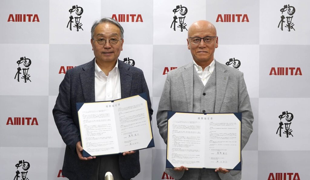 アミタHDと抱樸が包括連携協定