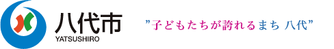 八代市のロゴ