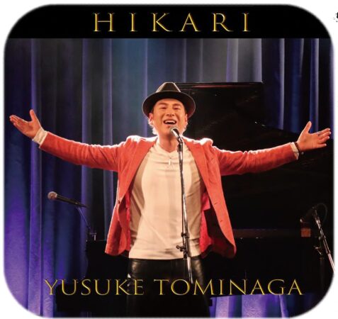 冨永裕輔人権セミナー