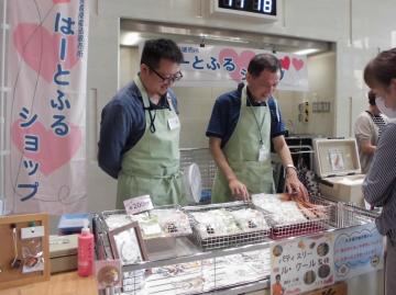 姫路市はーとふるSHOP
