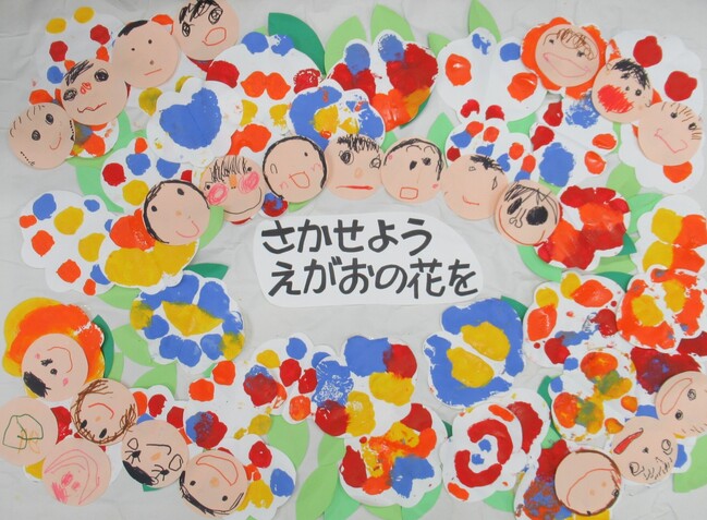 草津市、人権作品5部門を募集