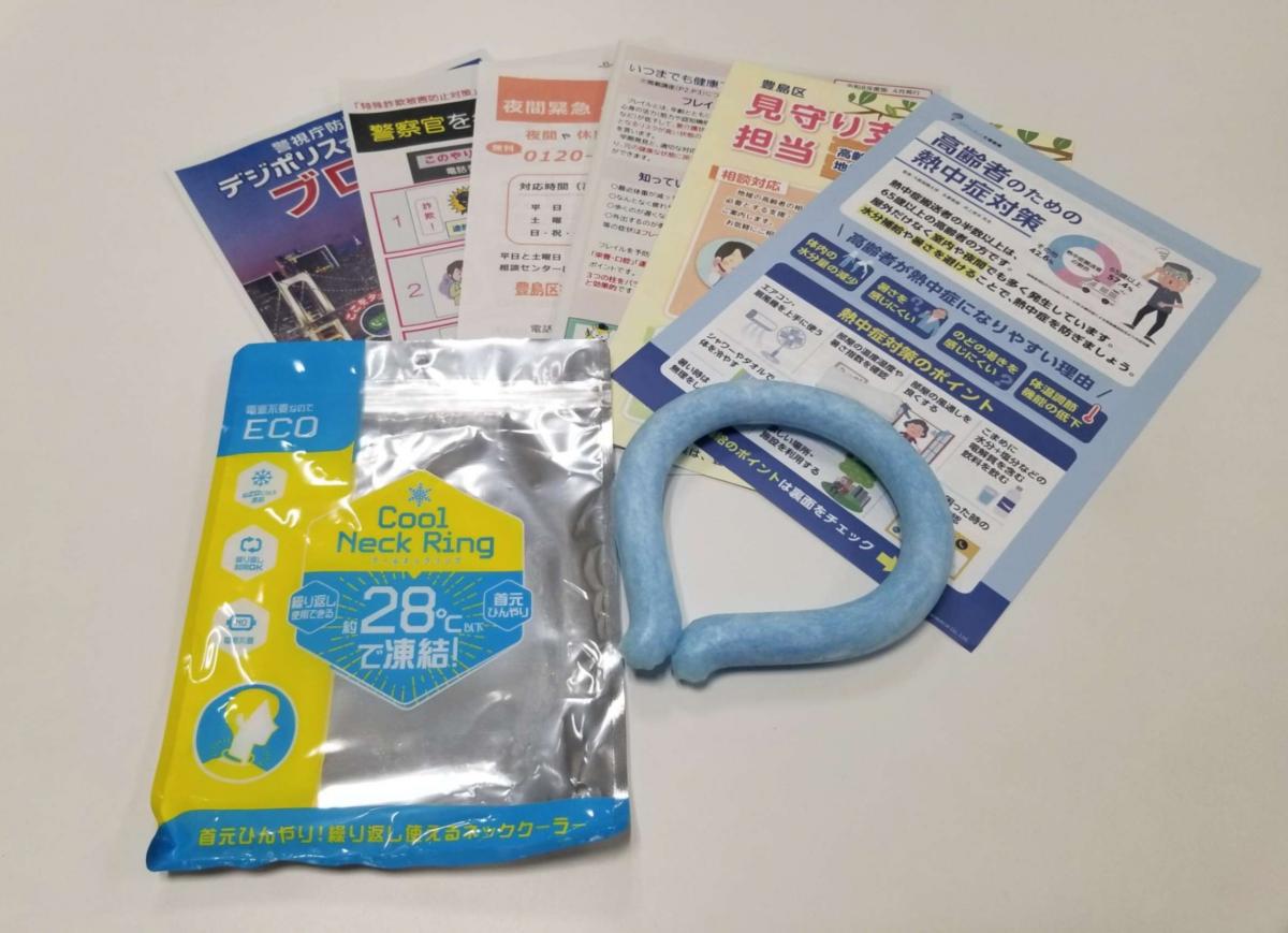 豊島区一人暮らしの高齢者への熱中症予防訪問