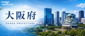 大阪府の人権相談6012件 相談できても「救済」に届くとは限らない