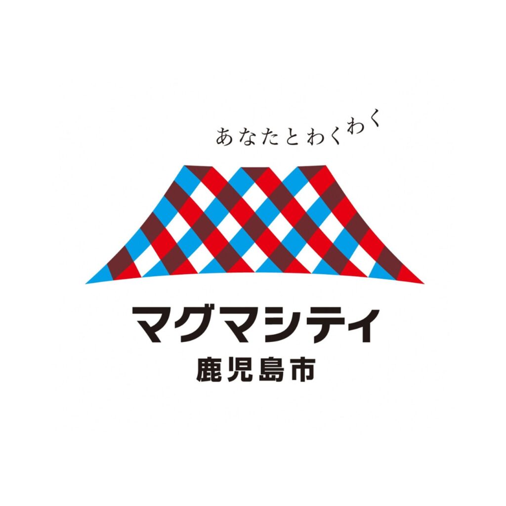 鹿児島市
