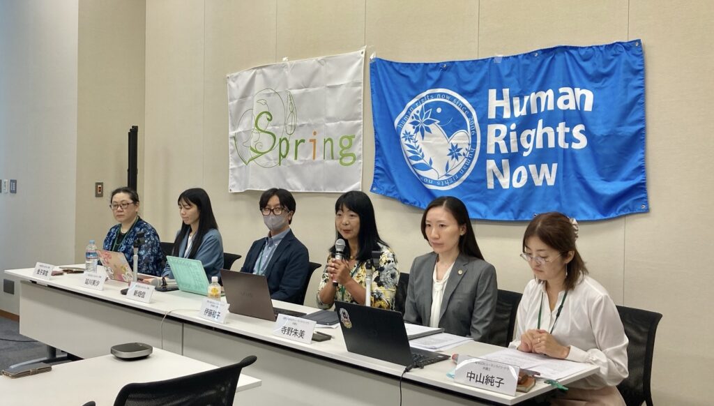 刑法改正から3年 運用実態を把握するためアンケート調査を実施