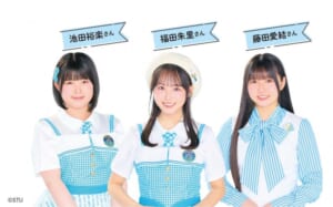 香川県「じんけんフェスタ2026」開催　STU48と学生が言葉の大切さを語る